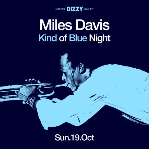 Kind of blue sessions